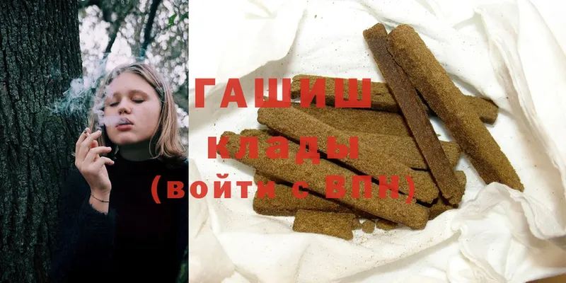 Цена Каргополь ГАШИШ  Каннабис  Cocaine  Мефедрон 