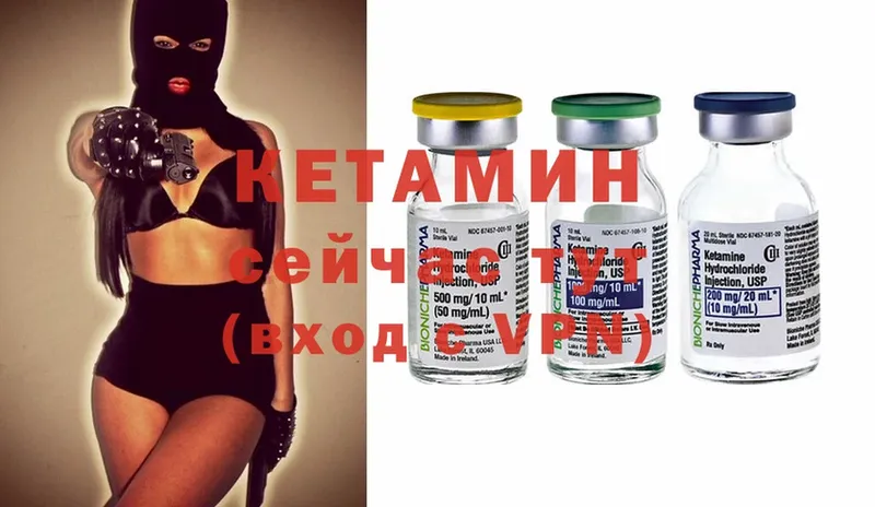 КЕТАМИН ketamine  купить наркоту  мега ТОР  Каргополь 