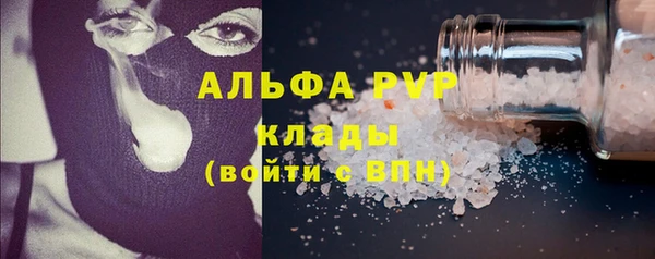 COCAINE Белокуриха