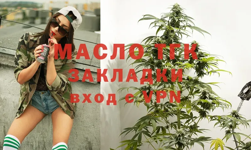 Дистиллят ТГК Wax  купить закладку  Каргополь 